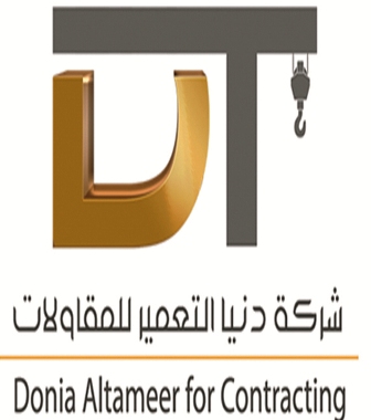 استكمال مستودعات الوزارة المركزية بمحافظة المزاحمية 